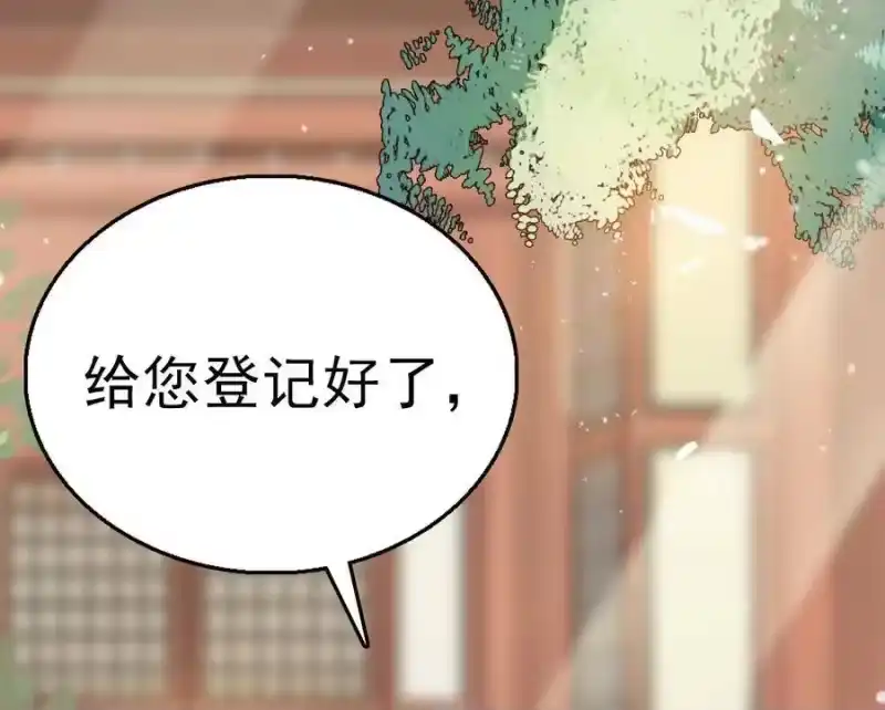 我开动物园那些年_h 057 熟人帮忙 第39页