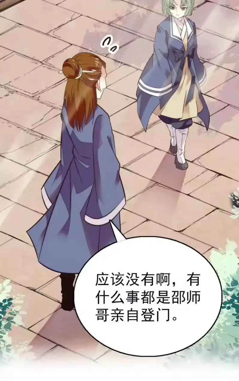 我开动物园那些年_h 057 熟人帮忙 第7页