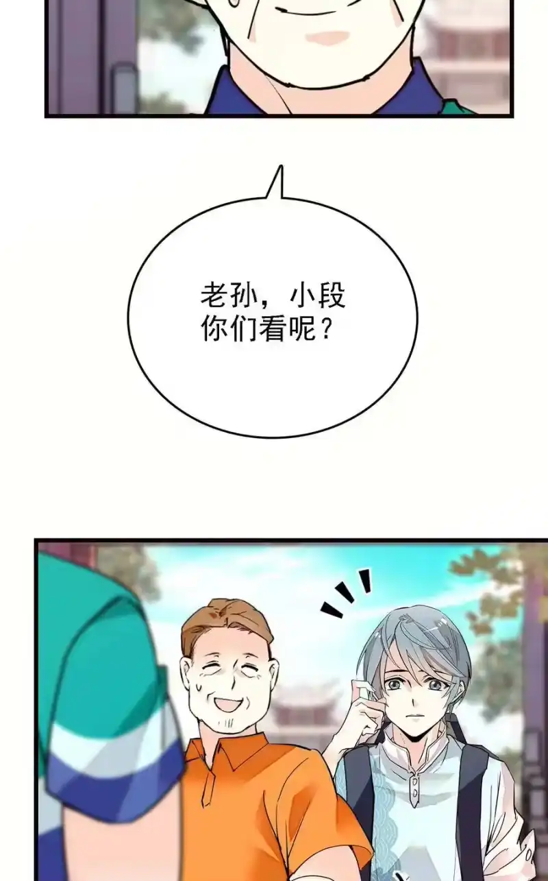 我开动物园那些年_h 058 瓷实的关系 第10页
