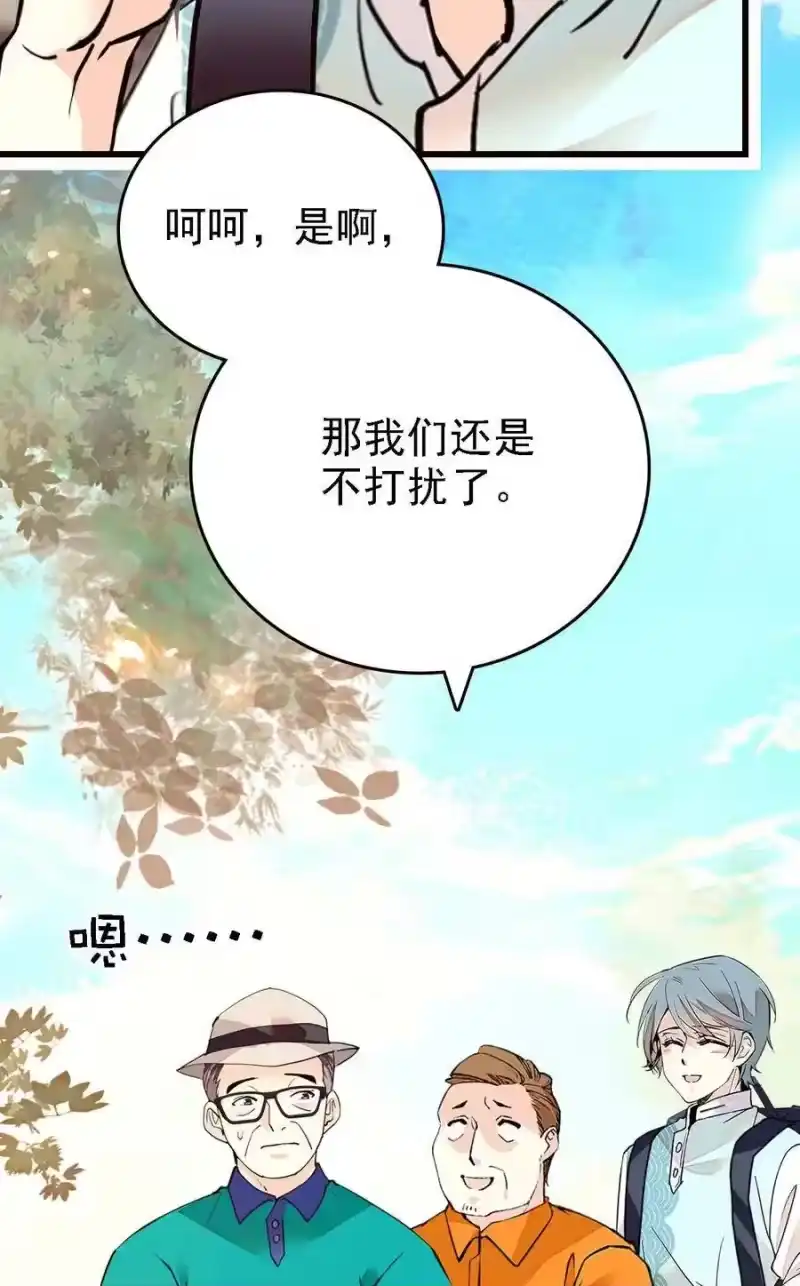 我开动物园那些年_h 058 瓷实的关系 第12页