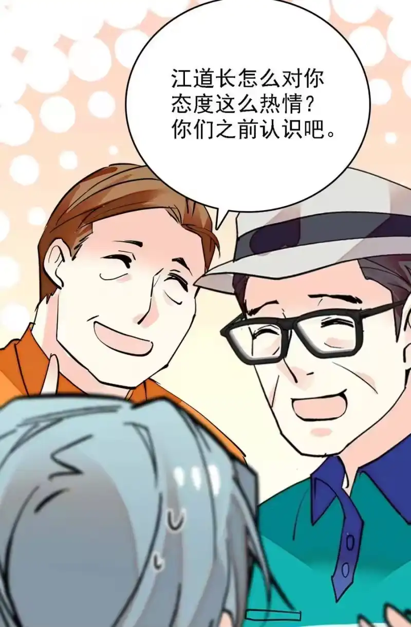 我开动物园那些年_h 058 瓷实的关系 第17页