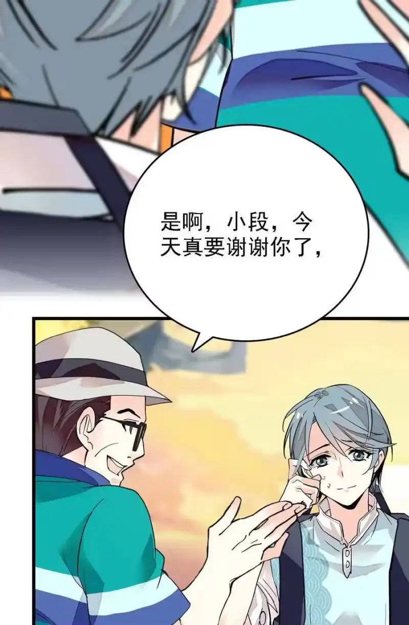 我开动物园那些年_h 058 瓷实的关系 第18页