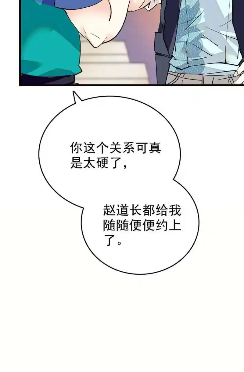 我开动物园那些年_h 058 瓷实的关系 第19页