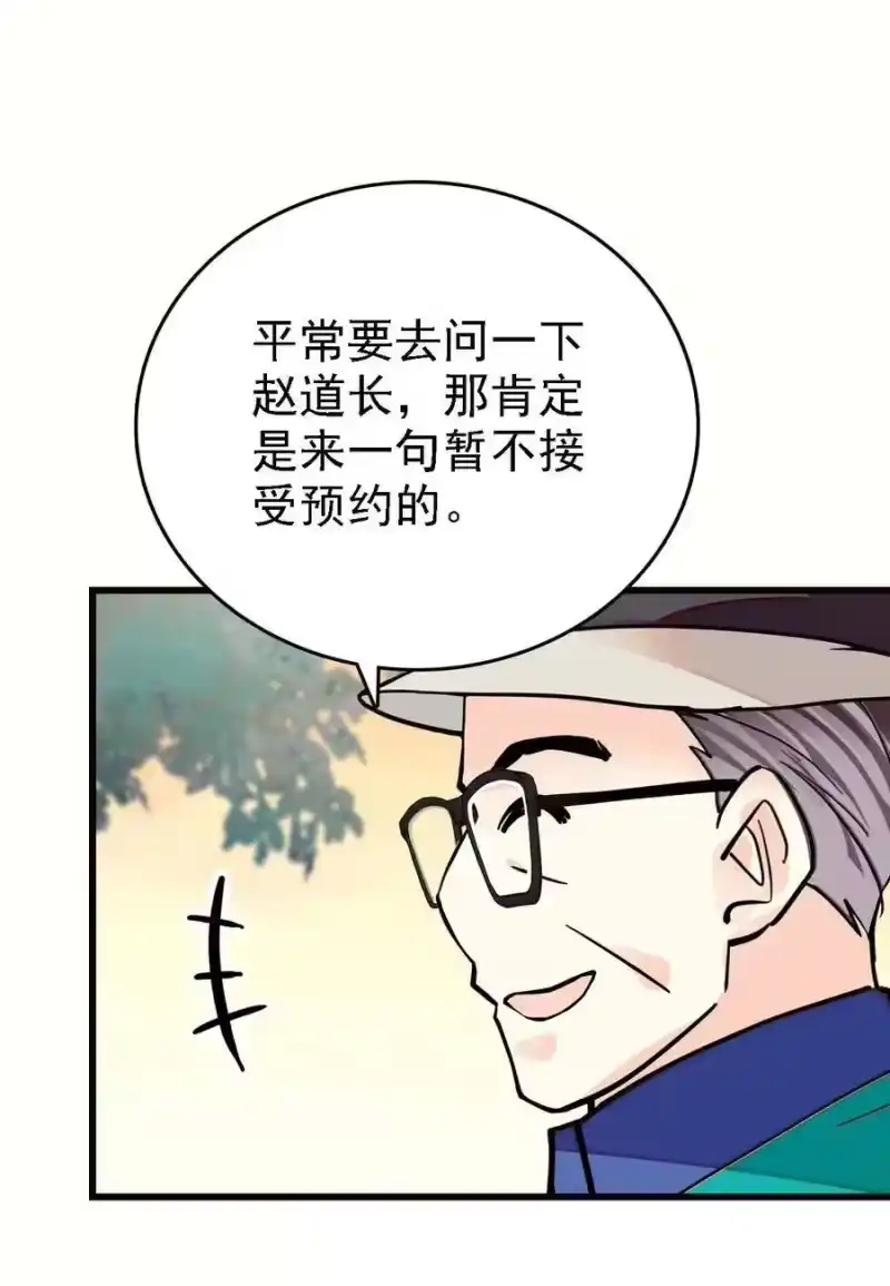 我开动物园那些年_h 058 瓷实的关系 第20页