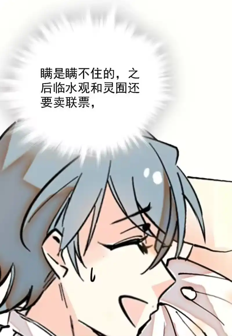 我开动物园那些年_h 058 瓷实的关系 第22页