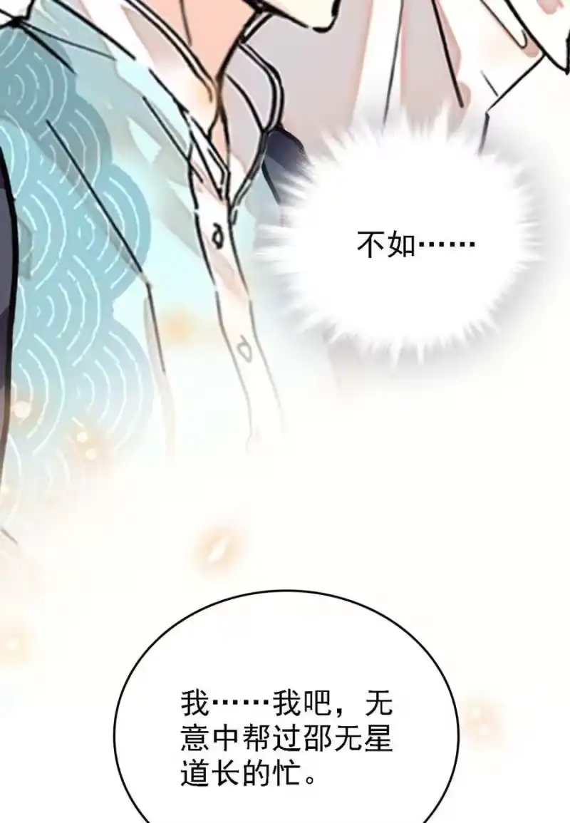 我开动物园那些年_h 058 瓷实的关系 第23页
