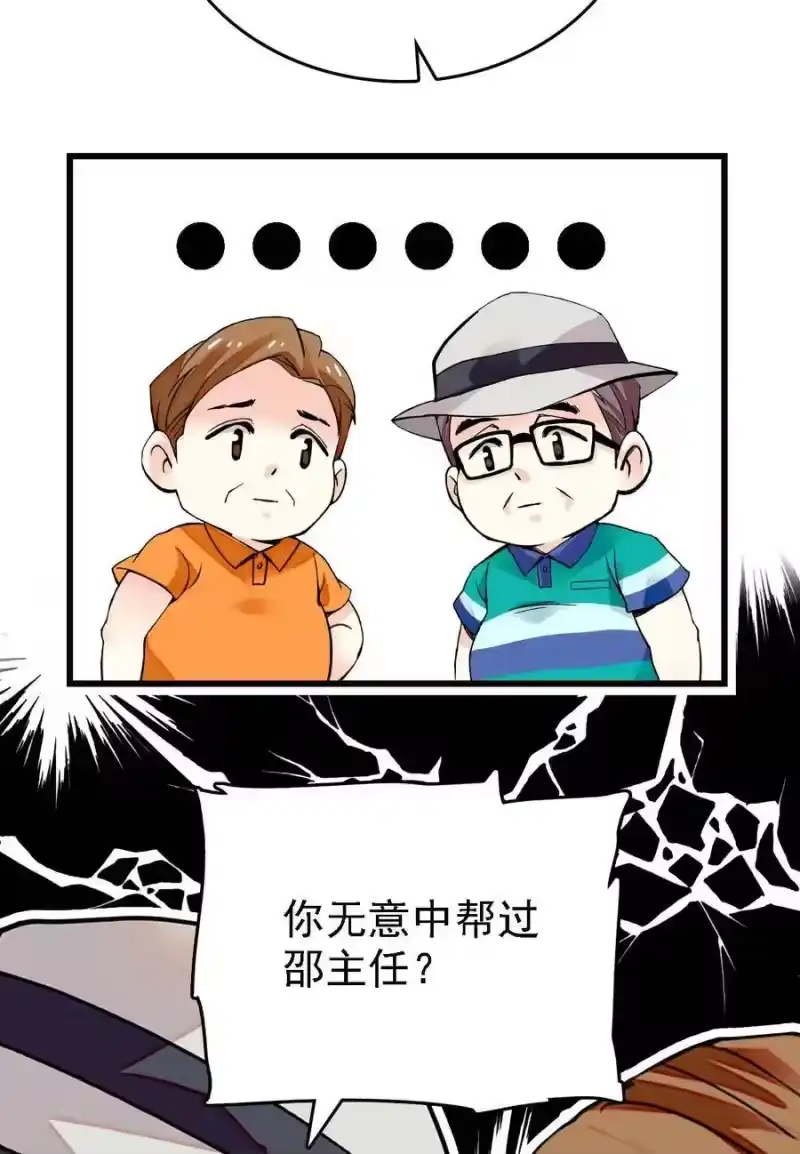 我开动物园那些年_h 058 瓷实的关系 第24页