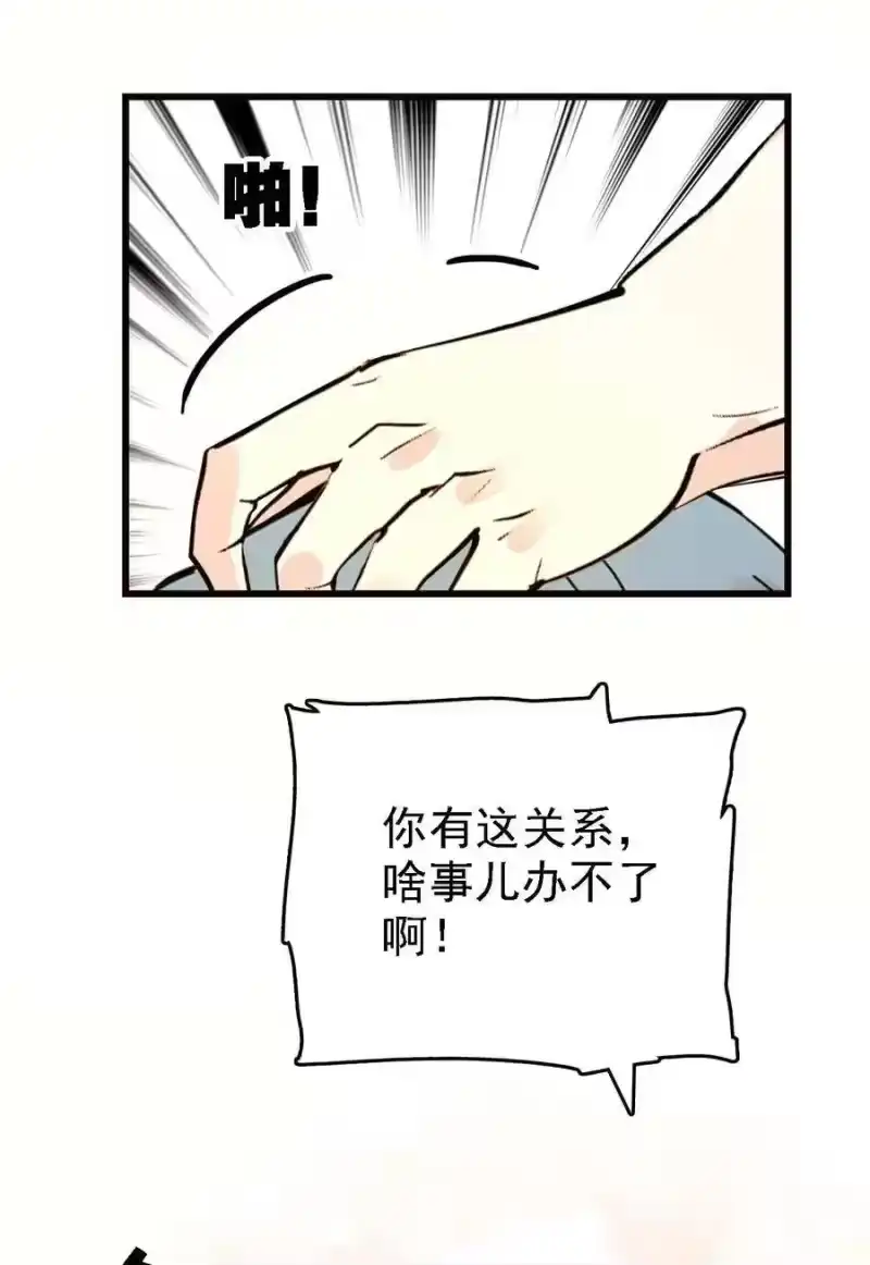 我开动物园那些年_h 058 瓷实的关系 第26页