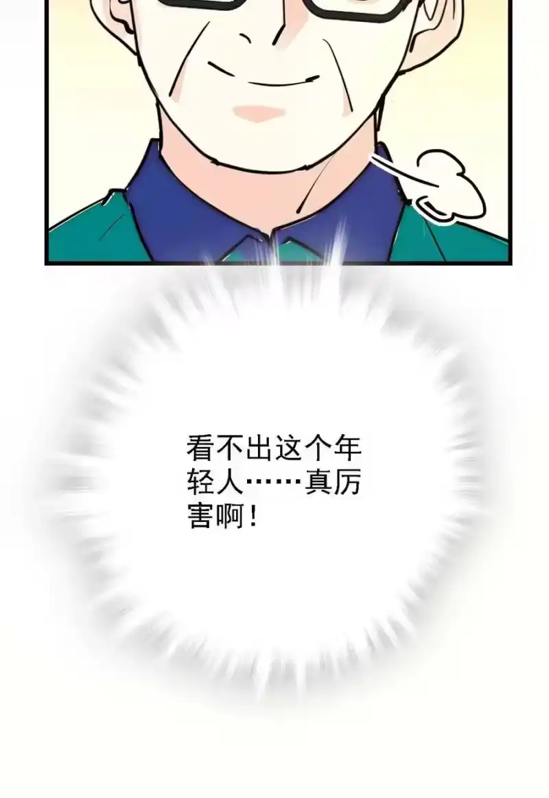 我开动物园那些年_h 058 瓷实的关系 第31页