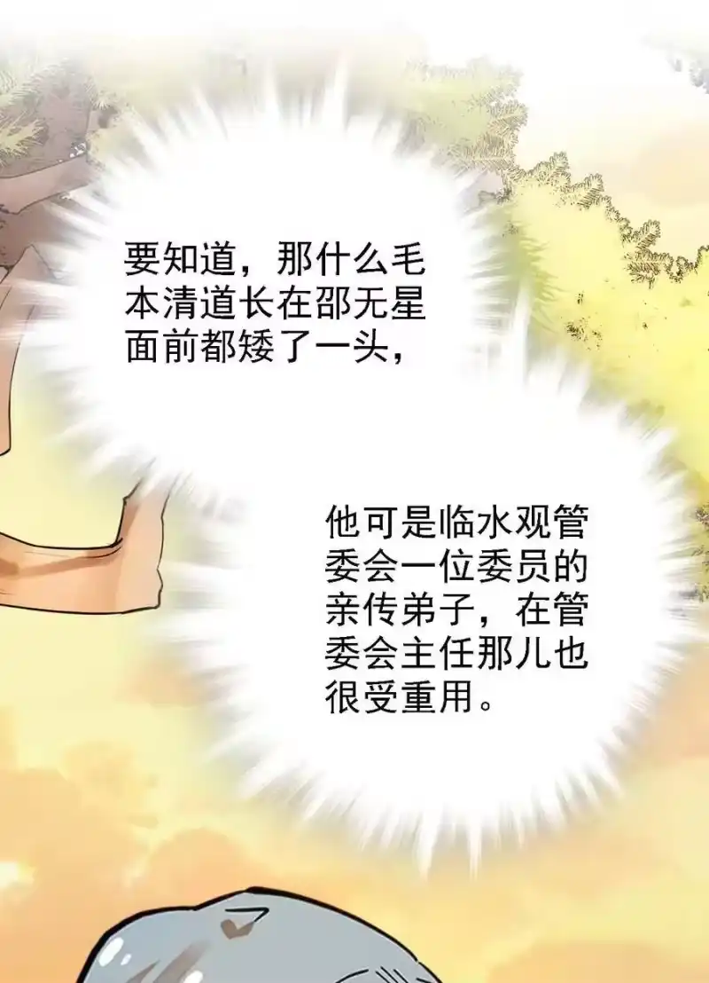 我开动物园那些年_h 058 瓷实的关系 第32页
