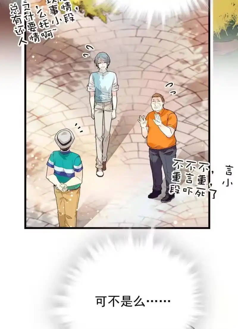 我开动物园那些年_h 058 瓷实的关系 第34页