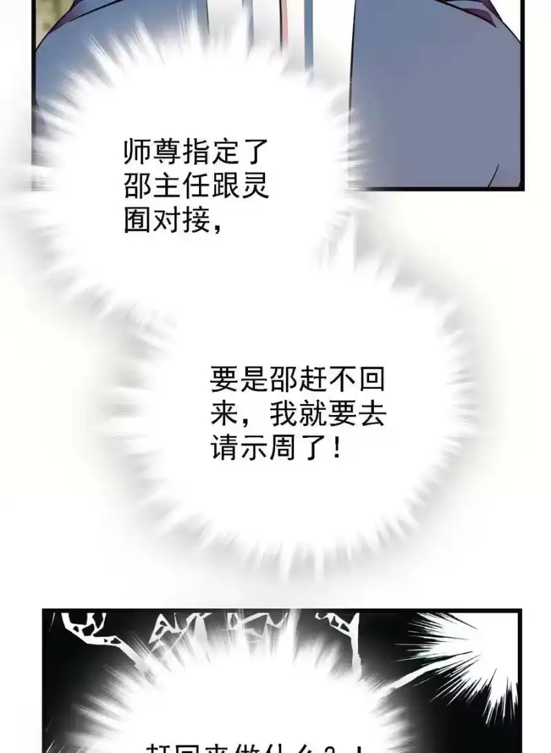 我开动物园那些年_h 058 瓷实的关系 第4页