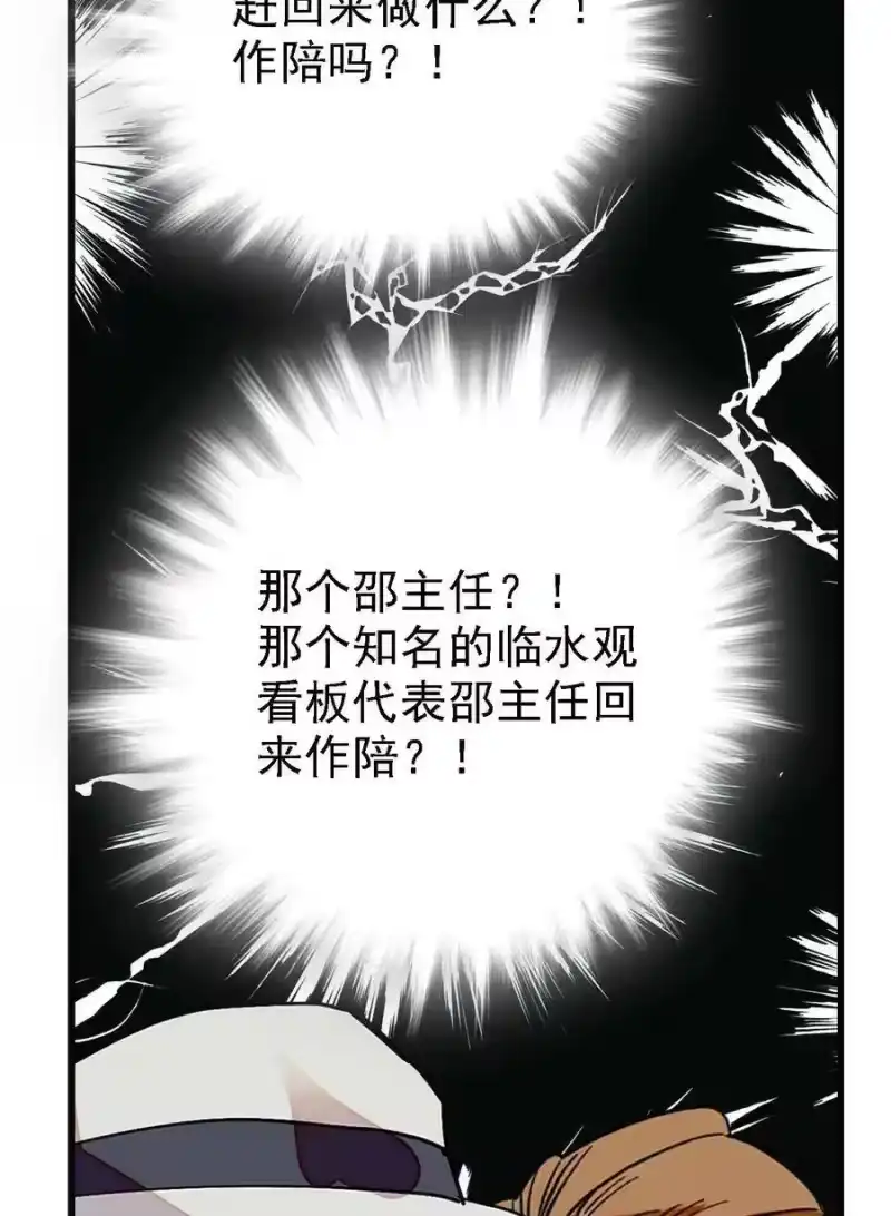 我开动物园那些年_h 058 瓷实的关系 第5页