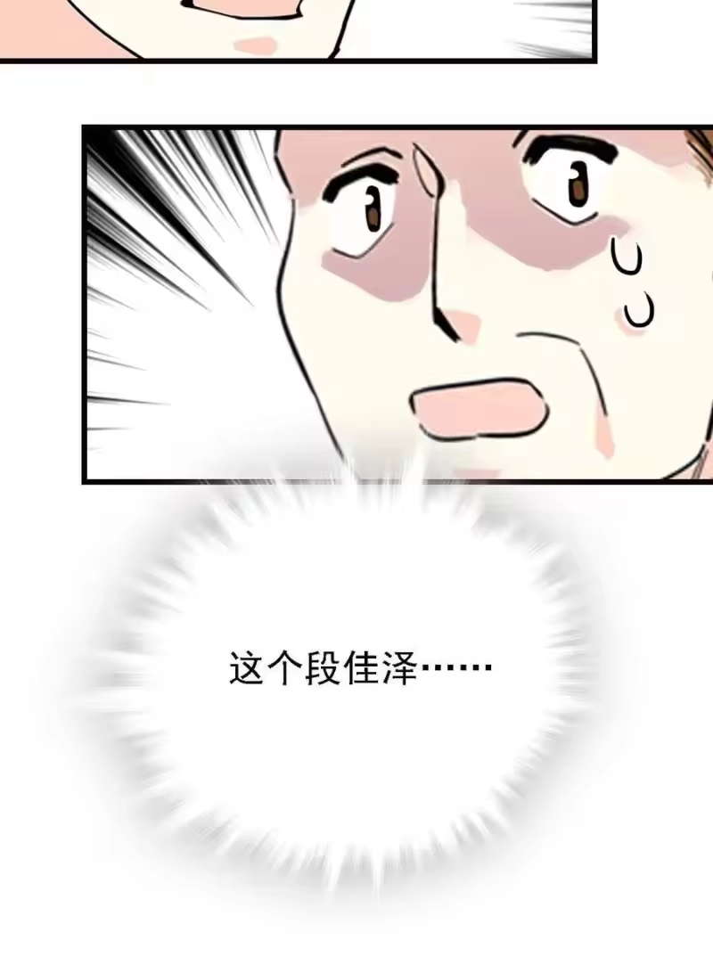 我开动物园那些年_h 058 瓷实的关系 第7页