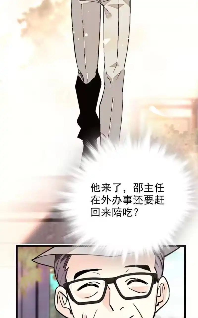 我开动物园那些年_h 058 瓷实的关系 第9页
