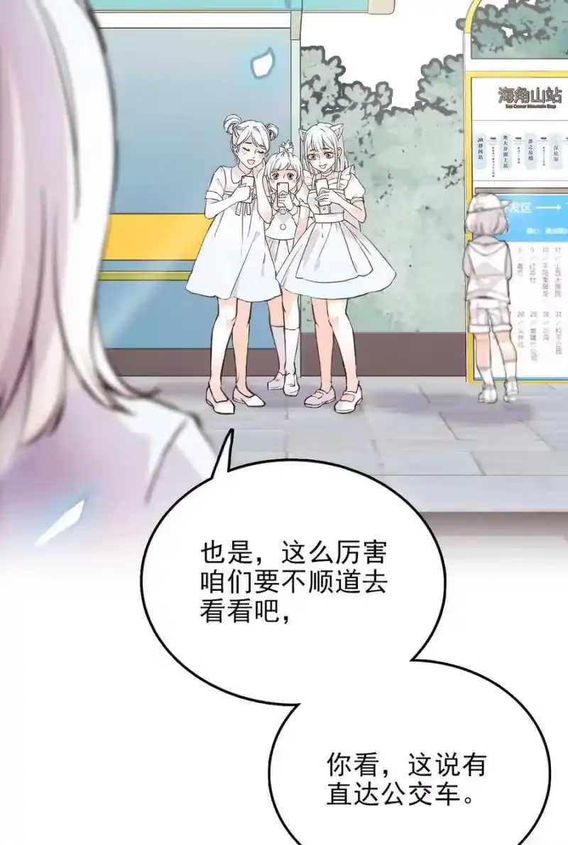 我开动物园那些年_h 059 联票效应 第18页