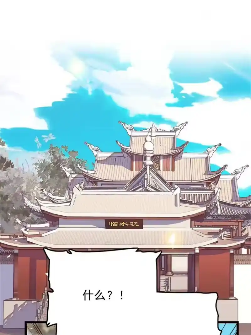 我开动物园那些年_h 059 联票效应 第2页