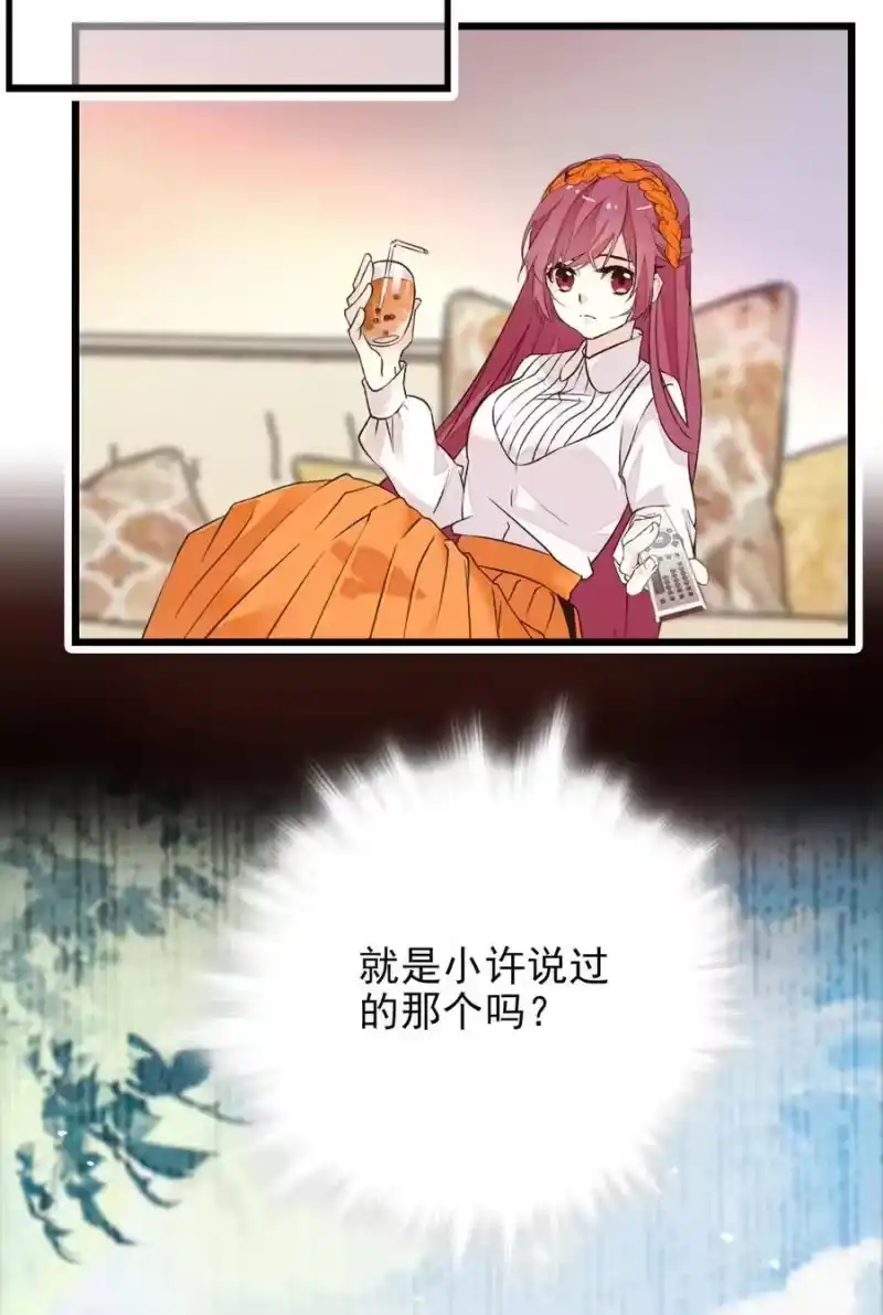 我开动物园那些年_h 059 联票效应 第25页