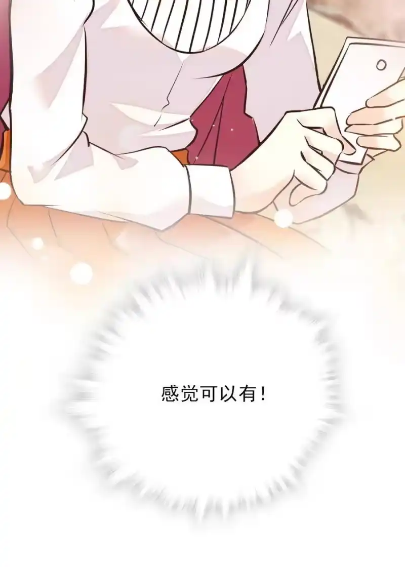 我开动物园那些年_h 059 联票效应 第39页