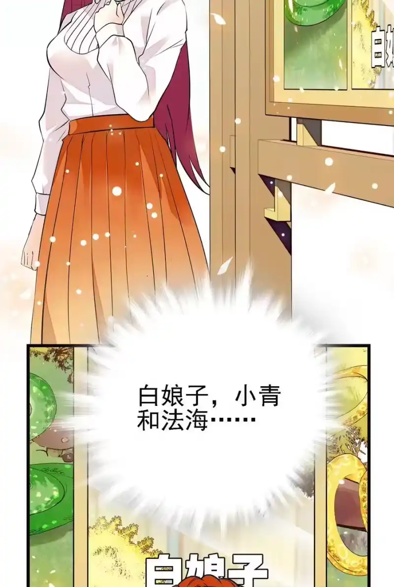 我开动物园那些年_h 060 看望欢欢 第11页