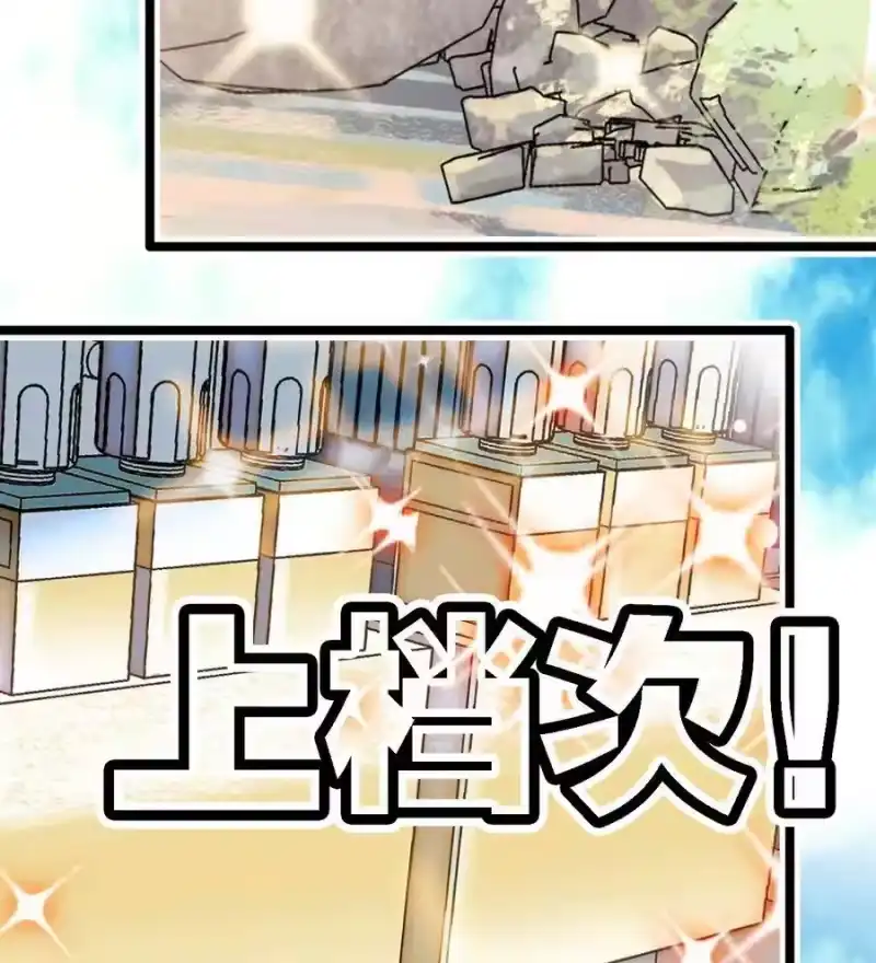 我开动物园那些年_h 060 看望欢欢 第17页