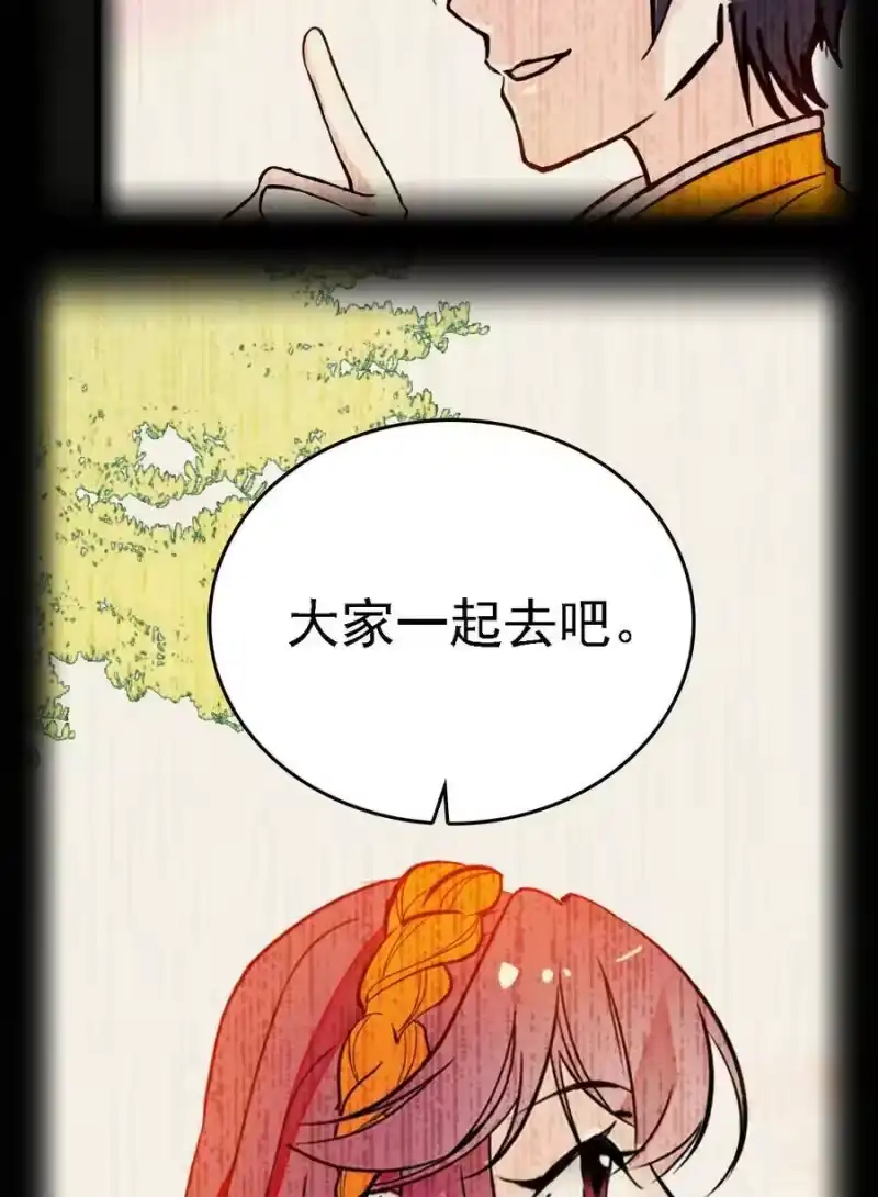 我开动物园那些年_h 060 看望欢欢 第4页