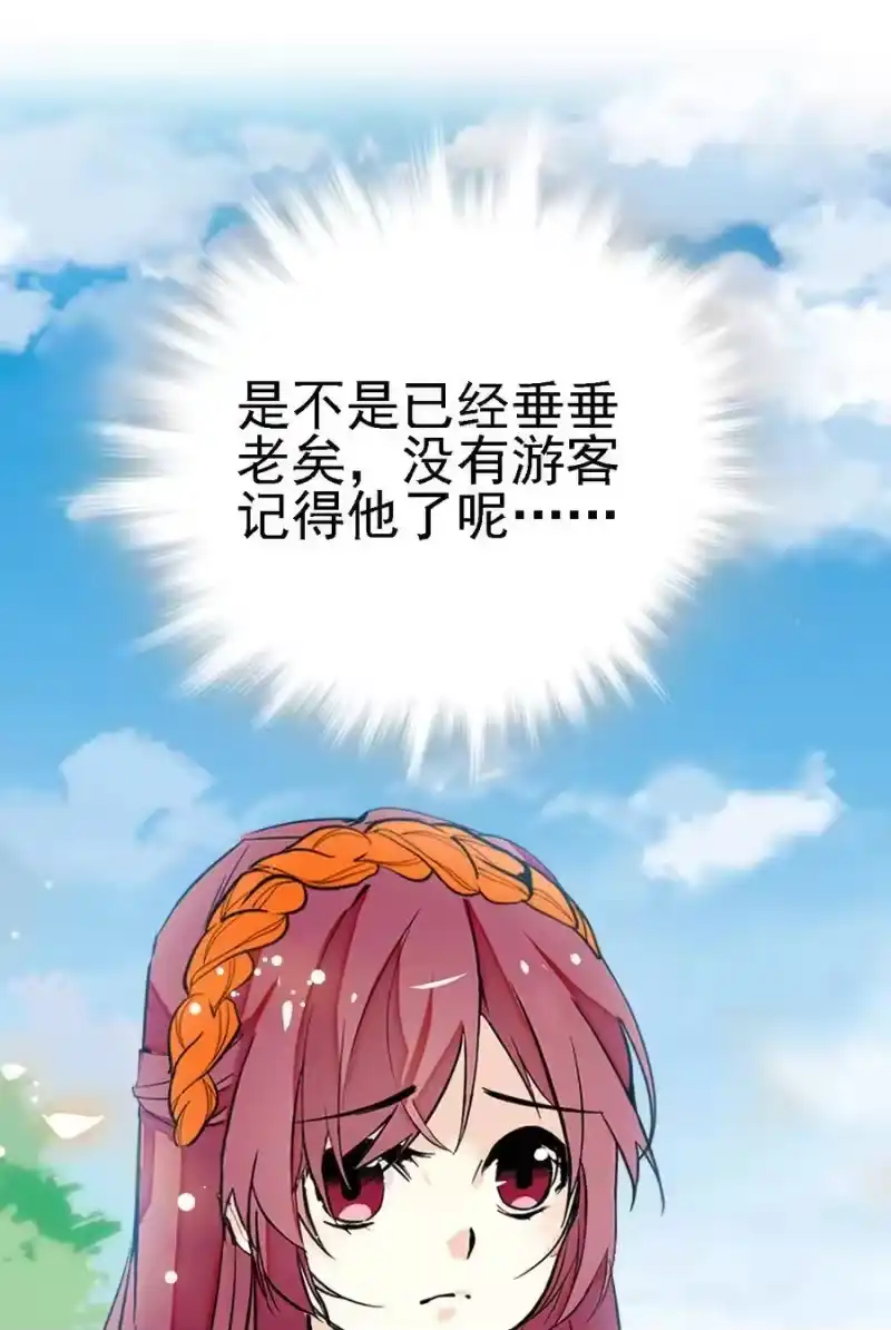 我开动物园那些年_h 060 看望欢欢 第8页