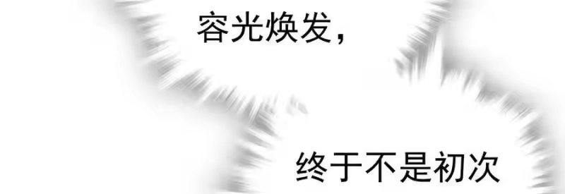 我开动物园那些年_h 005 动物大采购 第16页