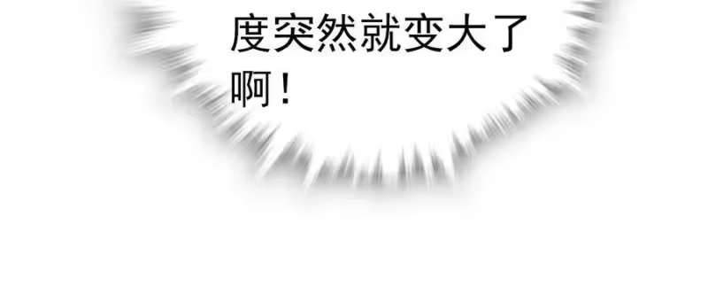 我开动物园那些年_h 005 动物大采购 第21页