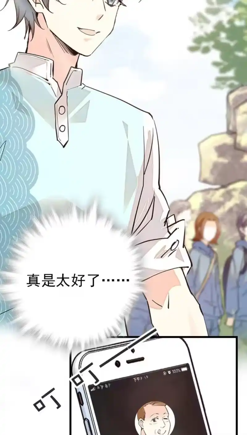 我开动物园那些年_h 061 养狗也要被威胁 第16页