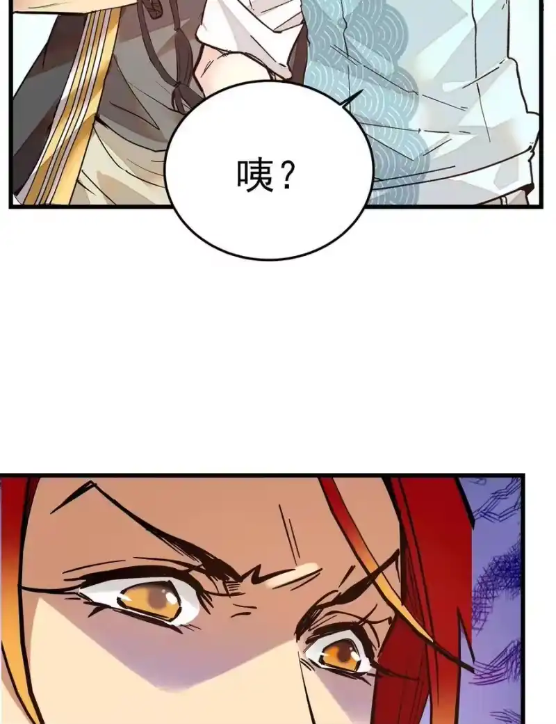 我开动物园那些年_h 061 养狗也要被威胁 第27页