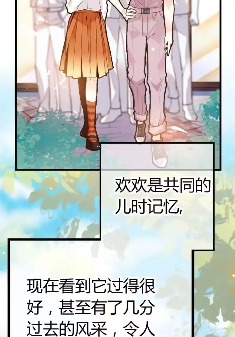 我开动物园那些年_h 061 养狗也要被威胁 第3页