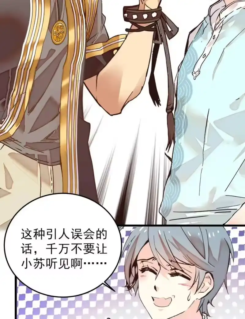 我开动物园那些年_h 061 养狗也要被威胁 第30页