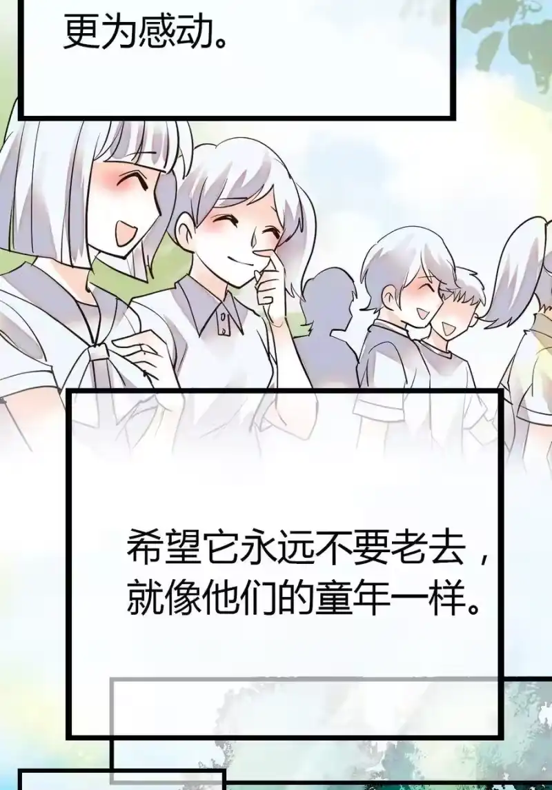 我开动物园那些年_h 061 养狗也要被威胁 第4页
