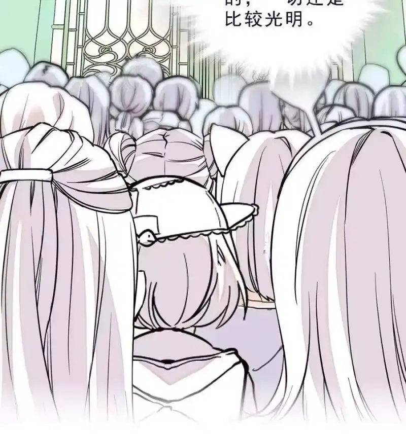 我开动物园那些年_h 063 下乡去咯 第9页