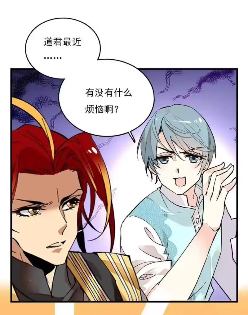 我开动物园那些年_h 064 被诅咒的黄芪 第10页