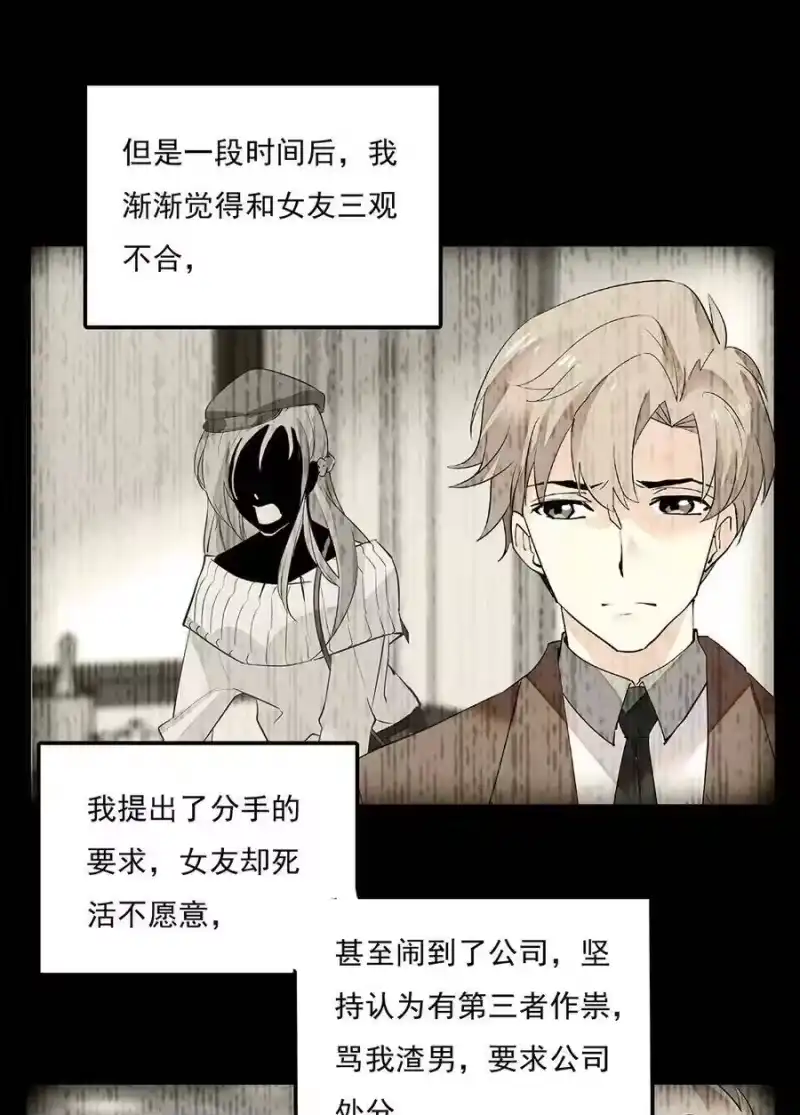 我开动物园那些年_h 064 被诅咒的黄芪 第26页