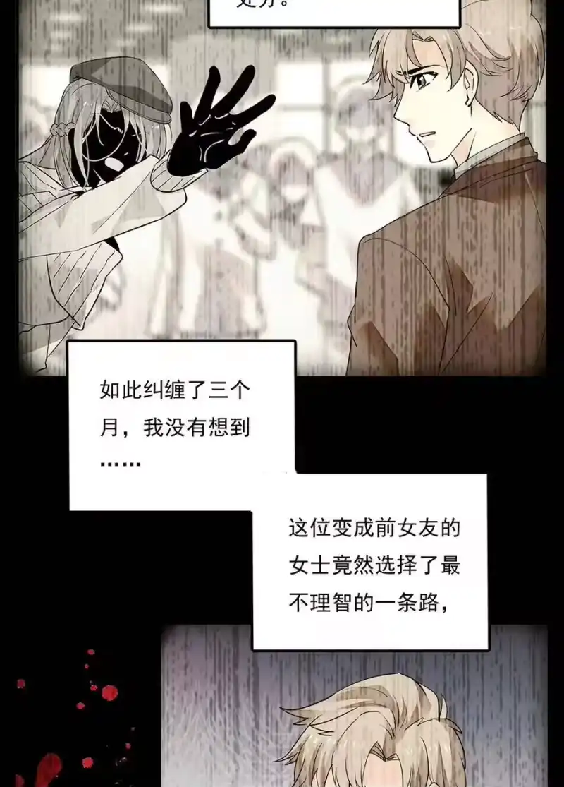 我开动物园那些年_h 064 被诅咒的黄芪 第27页