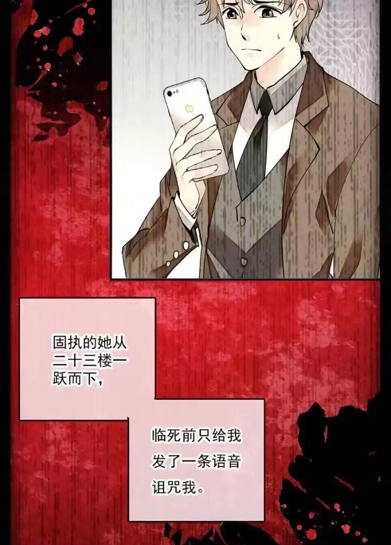 我开动物园那些年_h 064 被诅咒的黄芪 第28页