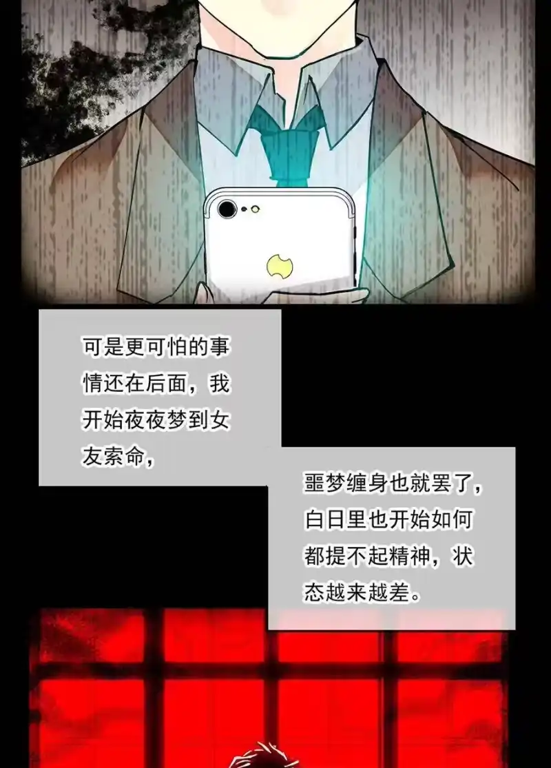 我开动物园那些年_h 064 被诅咒的黄芪 第30页