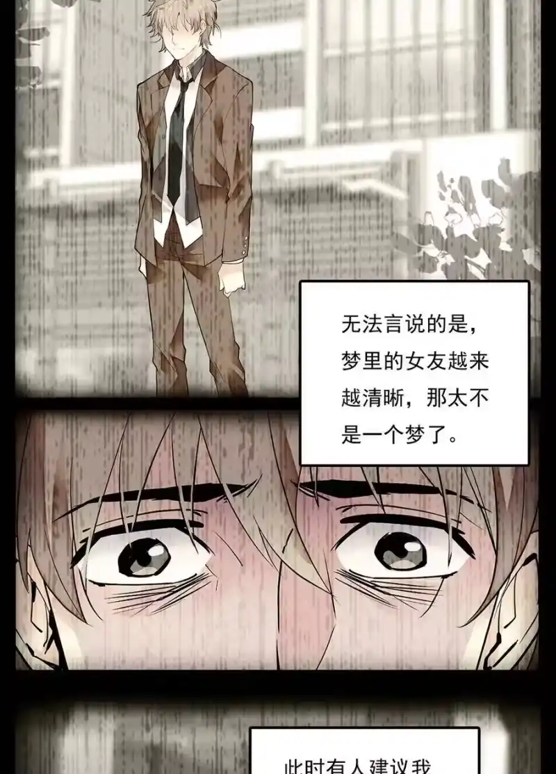 我开动物园那些年_h 064 被诅咒的黄芪 第32页