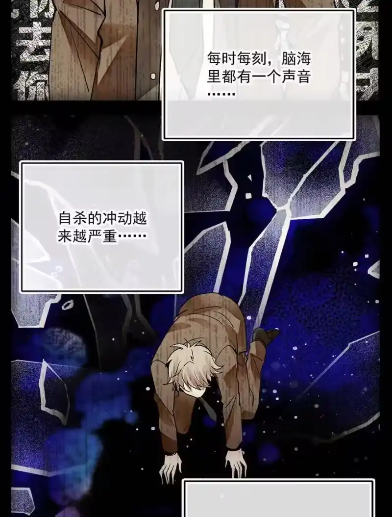 我开动物园那些年_h 064 被诅咒的黄芪 第35页