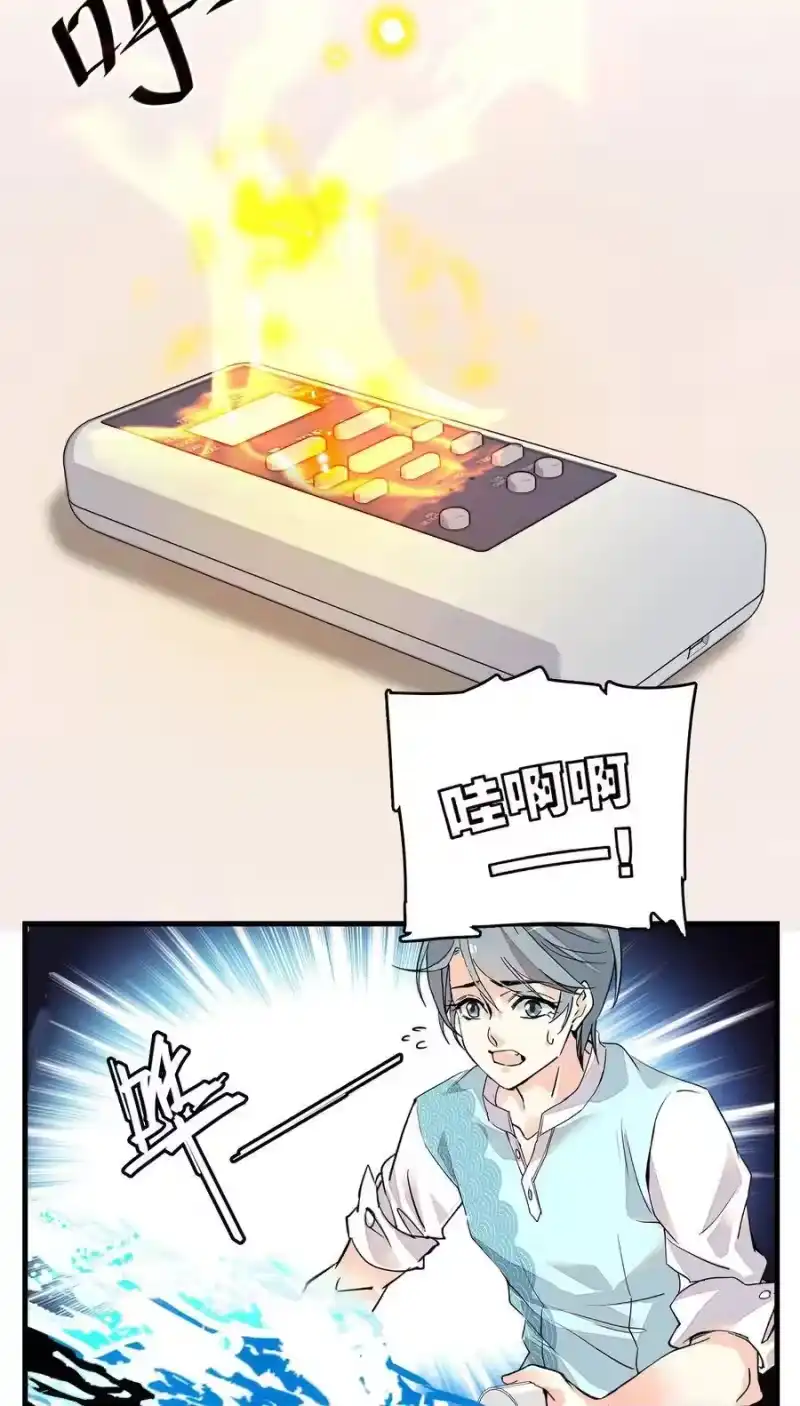 我开动物园那些年_h 065 狗能做到么 第12页