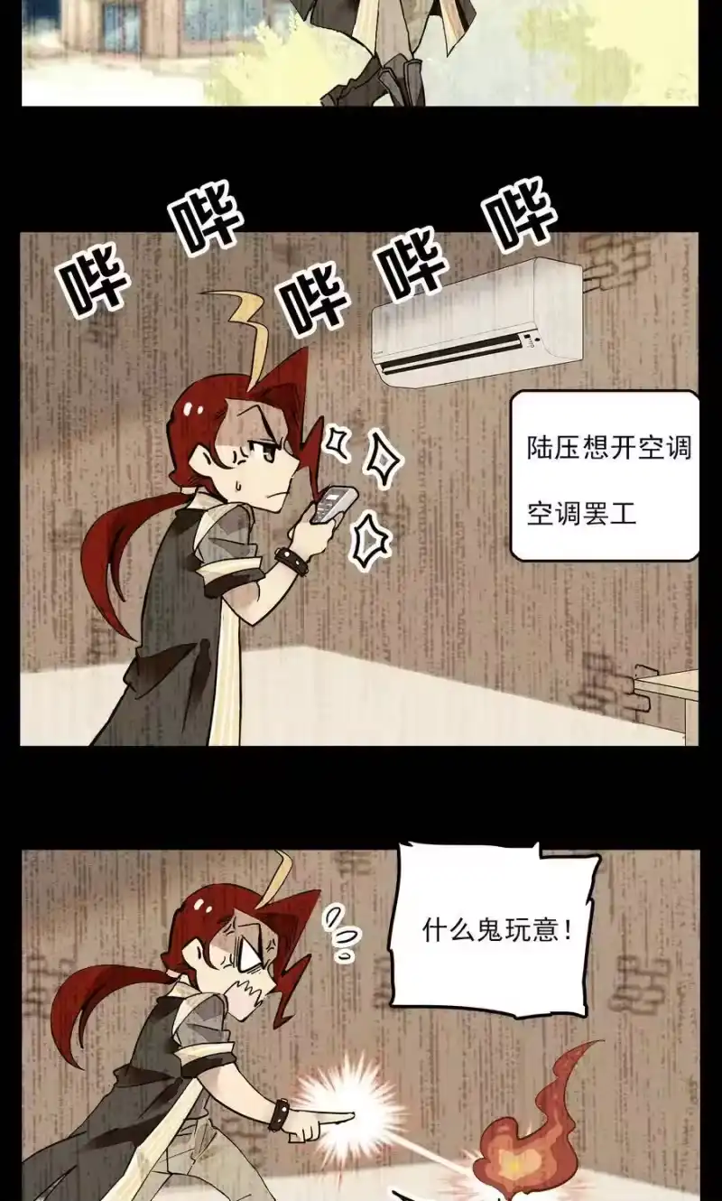 我开动物园那些年_h 065 狗能做到么 第14页