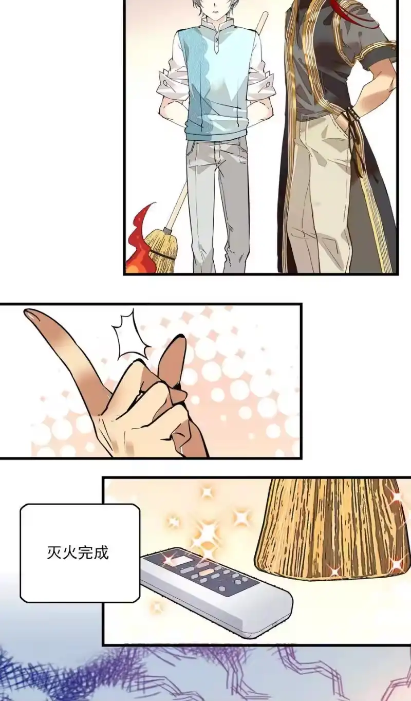 我开动物园那些年_h 065 狗能做到么 第22页