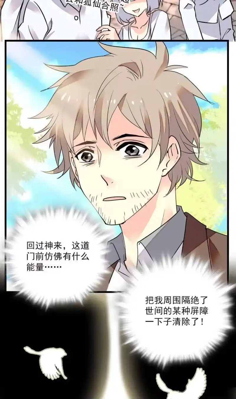 我开动物园那些年_h 065 狗能做到么 第6页