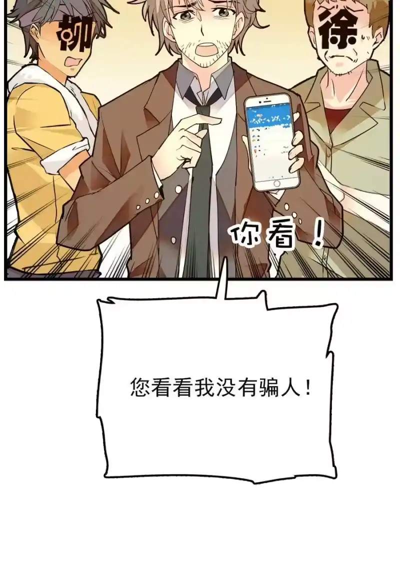 我开动物园那些年_h 066 倒贴的员工 第25页