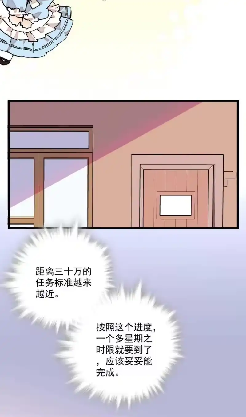 我开动物园那些年_h 069 决意留下 第12页