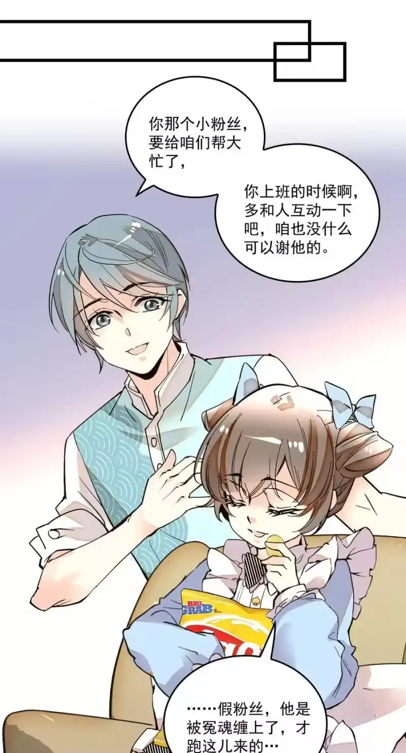 我开动物园那些年_h 069 决意留下 第14页