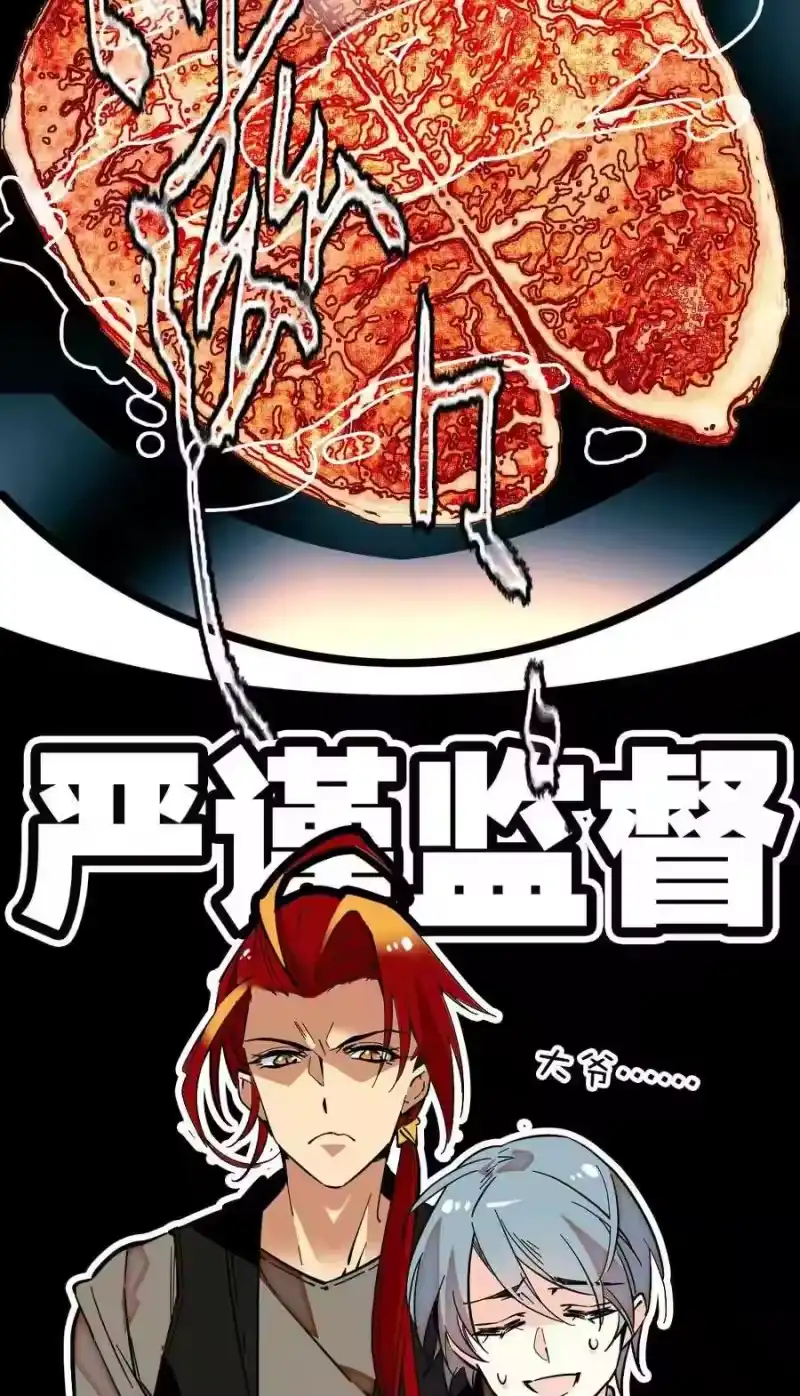 我开动物园那些年_h 006 万事俱备，还差员工 第10页